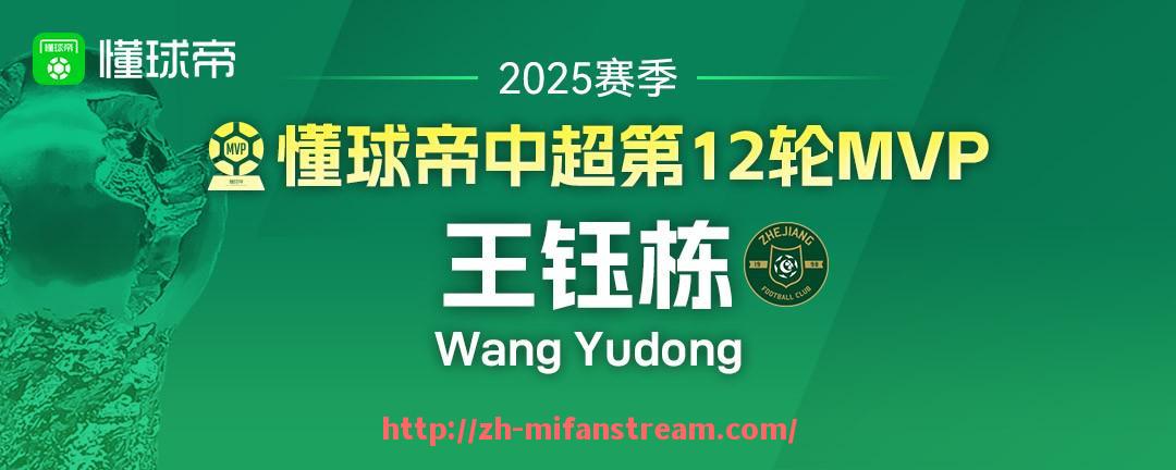 秘饭直播-西甲联赛列队仪式有哪些重要意义？（西甲联赛列队仪式有哪些重要意义呢）