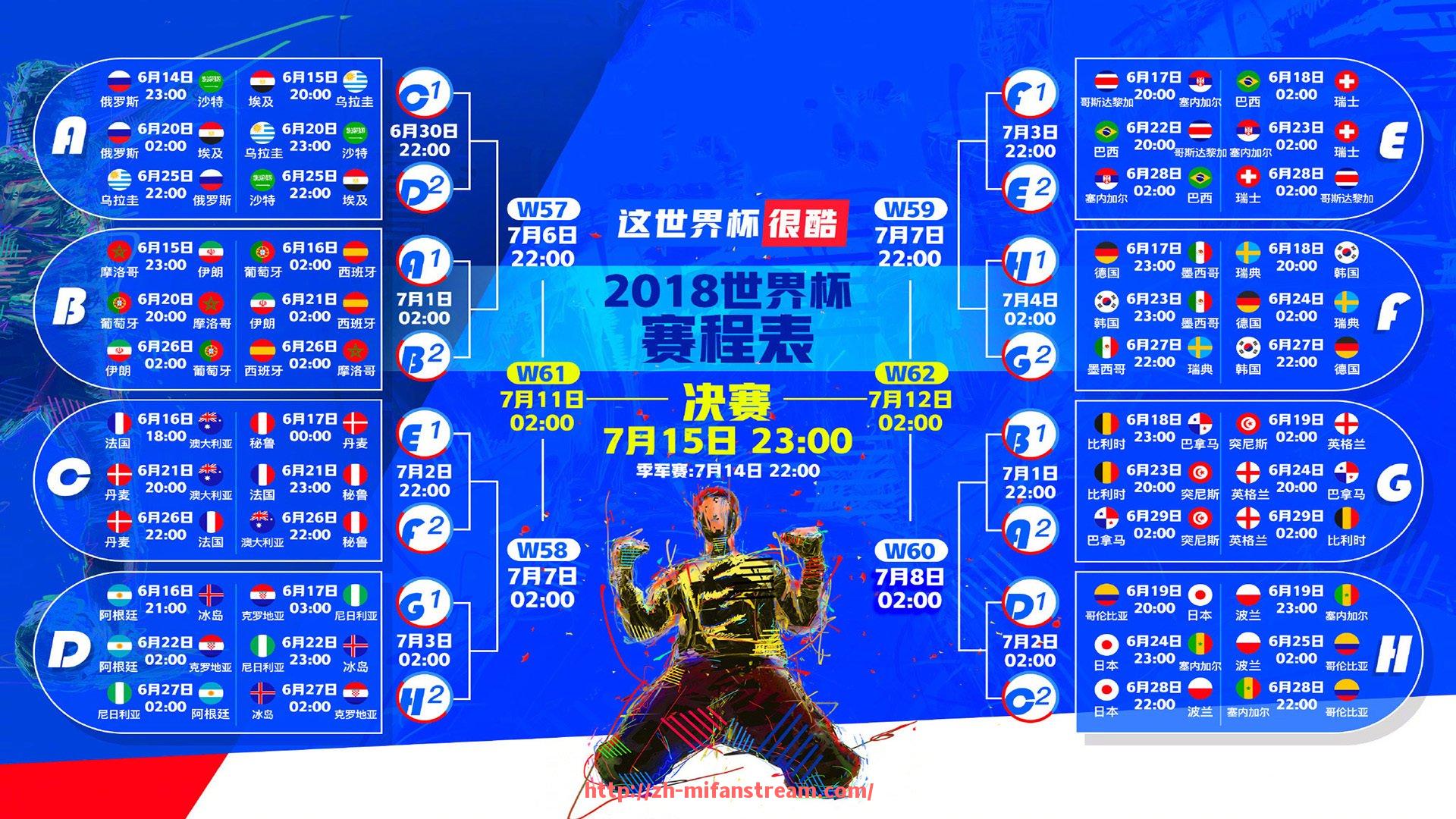秘饭直播-意甲各球队的战术风格与比赛特色